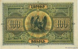 100 Roubles ARMENIA 1919 P.31 SPL+