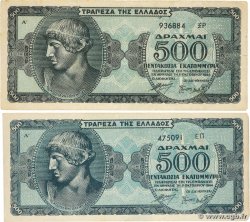 500 Millions De Drachmes Lot GRÈCE 1944 P.132b TTB+