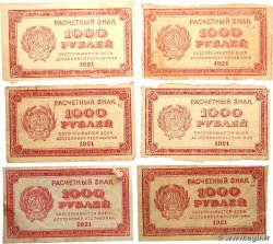 1000 Roubles Lot RUSSIA 1921 P.112