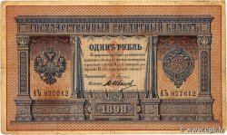 1 Rouble RUSSIA 1898 P.001a