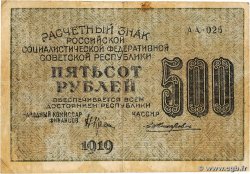 500 Roubles RUSSIE 1919 P.103a