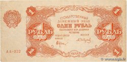 1 Rouble RUSSIE 1922 P.127
