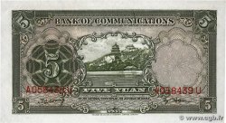 5 Yüan CHINE 1935 P.0458a pr.NEUF