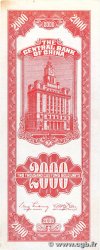 2000 Customs gold units CHINE 1947 P.0340 SUP+