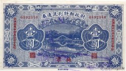 5 Yüan CHINE 1923 P.0628 SPL