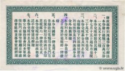 5 Yüan CHINE 1923 P.0628 SPL