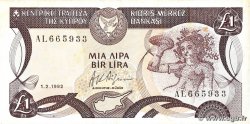 1 Pound CHYPRE 1992 P.53b TTB
