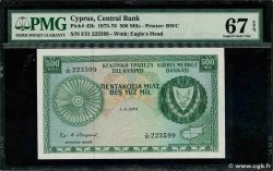 500 Mils CIPRO 1974 P.42b FDC
