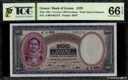 500 Drachmes GRÈCE 1939 P.109a NEUF