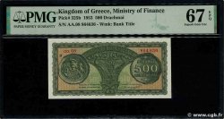 500 Drachmes GRÈCE 1953 P.325b NEUF