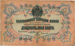 20 Leva Zlato BULGARIE 1904 P.009f TB