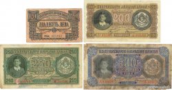 20 au 500 Leva Lot BULGARIA 1943 P.63a au P.066a G