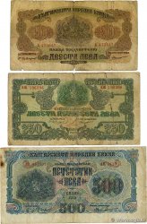 200, 250 et 500 Leva Lot BULGARIE 1945 P069a, P.070b et P.071b