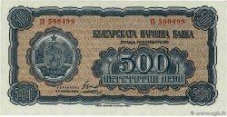 500 Leva BULGARIA 1948 P.077a AU