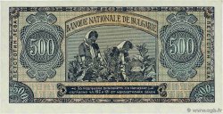 500 Leva BULGARIA 1948 P.077a AU