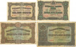 5 Leva Srebrni, 10, 20 et 50 Leva Zlatni Lot BULGARIEN 1917 P.021 à P.024 fS