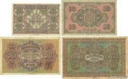 5 Leva Srebrni, 10, 20 et 50 Leva Zlatni Lot BULGARIEN 1917 P.021 à P.024 fS