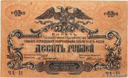 10 Roubles RUSSIE Rostov 1919 PS.0421