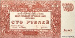 100 Roubles RUSSIE 1920 PS.0432c
