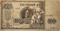 100 Roubles RUSSIE Rostov 1918 PS.0413