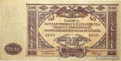 10000 Roubles RUSSIE 1919 PS.0425a