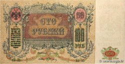100 Roubles RUSSIA Rostov 1919 PS.0417a