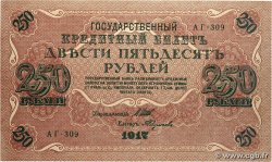 250 Roubles RUSSIE 1917 P.036