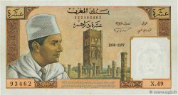 10 Dirhams MAROC 1968 P.54d SUP+