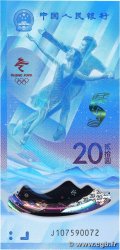 20 Yuan Commémoratif CHINE 2022 P.0919 NEUF