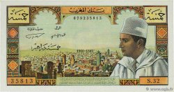 5 Dirhams MAROC 1968 P.53e SPL+