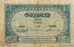 5 Francs MAROC 1921 P.08 B+