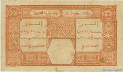 100 Francs DAKAR FRENCH WEST AFRICA Dakar 1926 P.11Bb SS