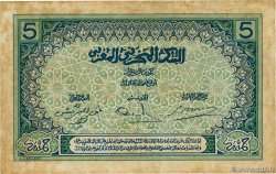 5 Francs MAROC 1924 P.09 pr.TTB