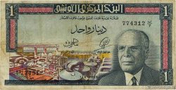 1 Dinar TUNISIE 1965 P.63 TB