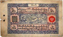 10 Srang TIBET 1941 P.09