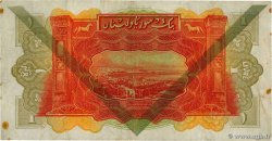 1 Livre LIBAN 1939 P.026c TTB