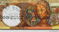 0 Francs ART MÉDIÉVAL échantillon Échantillon FRANCE 1990 EC.1990.01 pr.NEUF