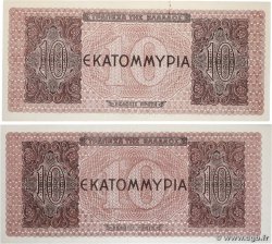 10 Millions Drachmes Lot GRÈCE 1944 P.129b SPL