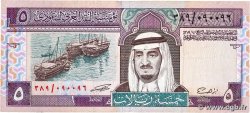 5 Riyals ARABIE SAOUDITE 1983 P.22c TB+