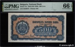 500 Leva BULGARIE 1948 P.077a