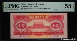 1 Yuan CHINE 1953 P.0866