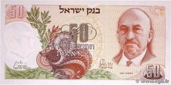 50 Lirot ISRAËL 1968 P.36b pr.NEUF