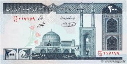 200 Rials IRAN 1982 P.136d UNC