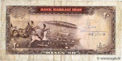 20 Rials IRAN 1965 P.078b F