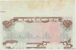 2000 Dong Épreuve VIETNAM 1988 P.107e XF+