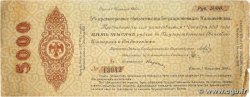 5000 Roubles RUSSIE Omsk 1919 PS.0870var TB+