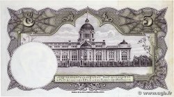 5 Baht THAÏLANDE 1956 P.075d SUP