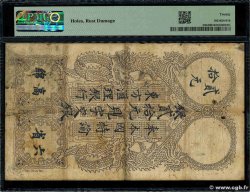 20 Piastres INDOCHINE FRANÇAISE Saïgon 1917 P.038b TB