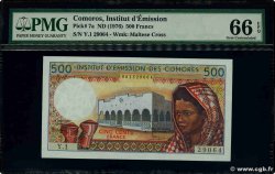 500 Francs COMORAS 1976 P.07a2 FDC