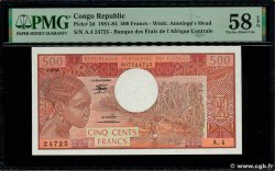 500 Francs type 1973 CONGO 1982 A.212e SPL